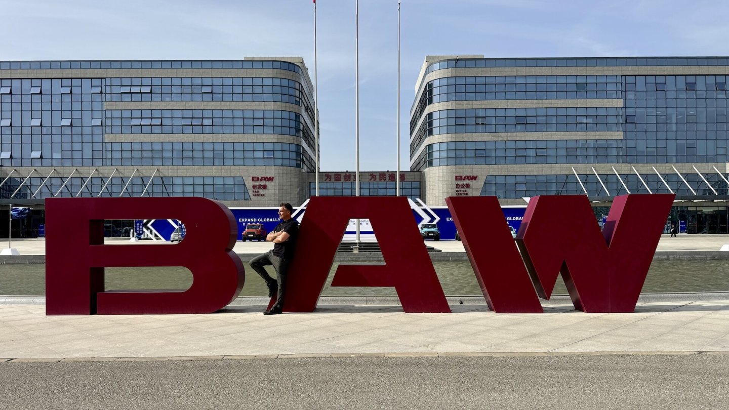 Die Weiqiao Group mit Sitz in der Küstenstadt Qingdao ist mittlerweile der Eigentümer von BAW.