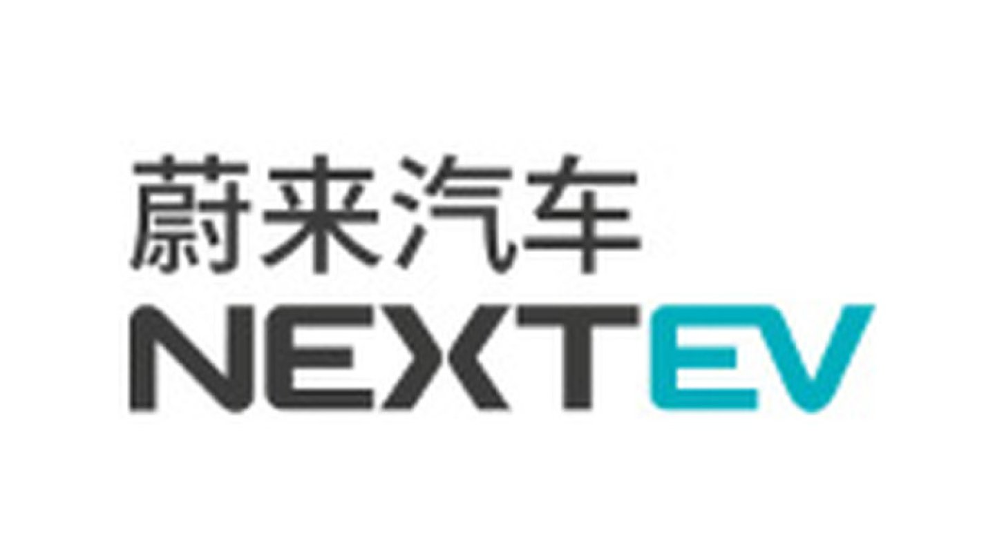 Von NextEV gibt nach wie vor nur das provisorische Logo zu sehen. Von NextEV gibt nach wie vor nur das provisorische Logo zu sehen.