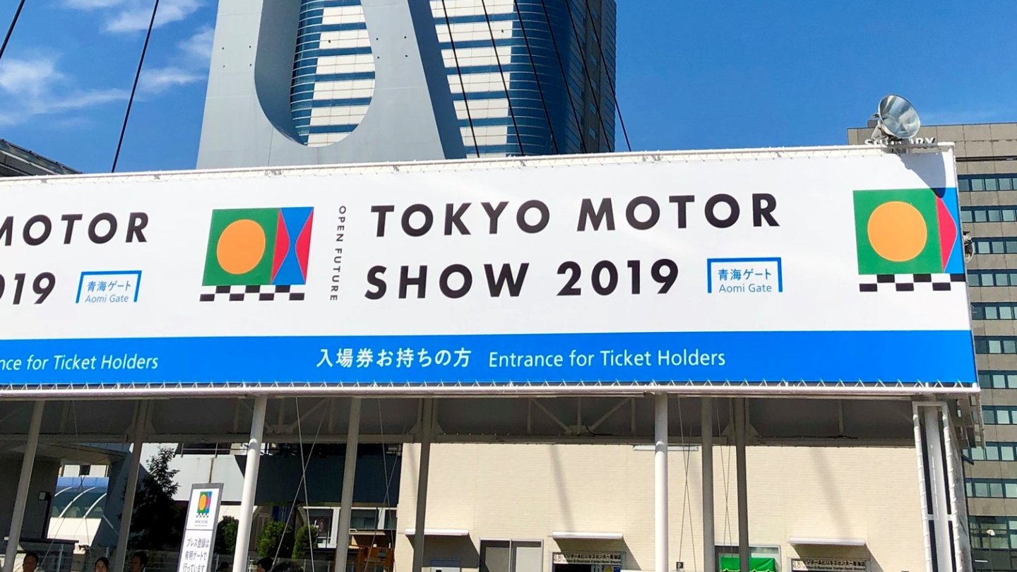 Tokyo Motor Show 2019