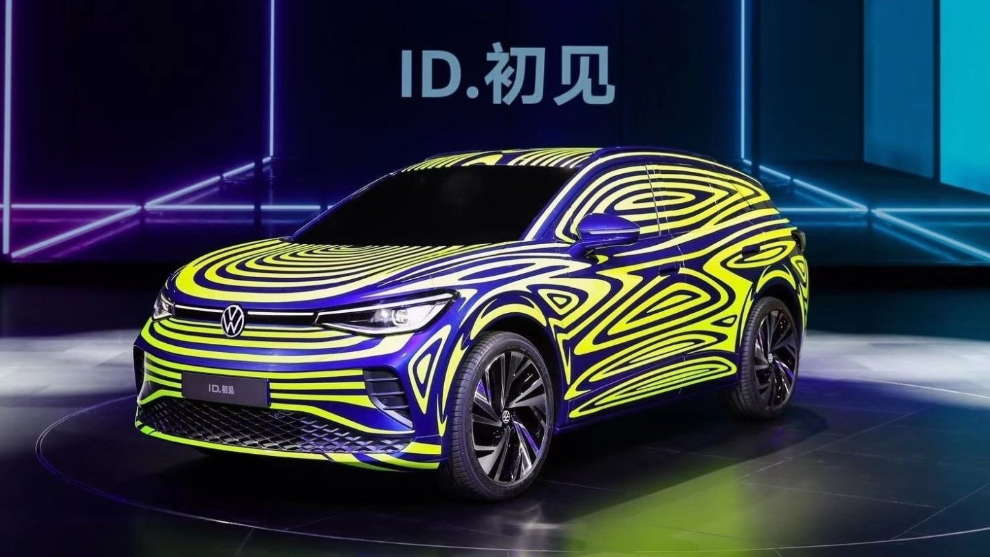 VW ID.Next